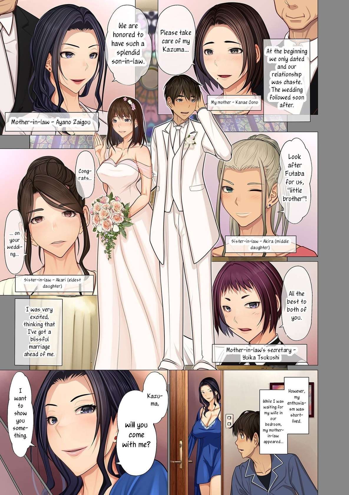 [Emori Uki] Fugou Ichizoku no Muko ~Tsuma Igai Zenin Ore no Onna~ Sono 1 | I married into a wealthy family ~All the women in the family except my wife are mine~ Part 1 [English] [joobuspaidatr]