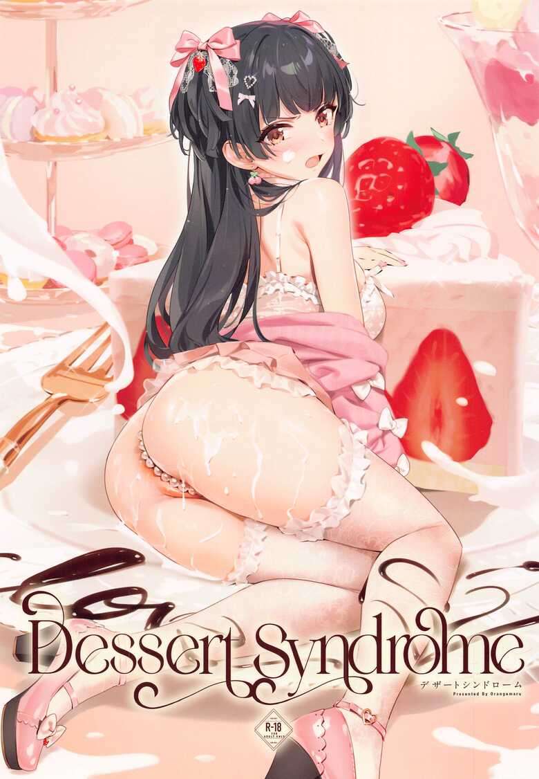 (C103) [OrangeMaru (YD)] Dessert Syndrome  (THE iDOLM@STER: Shiny Colors)