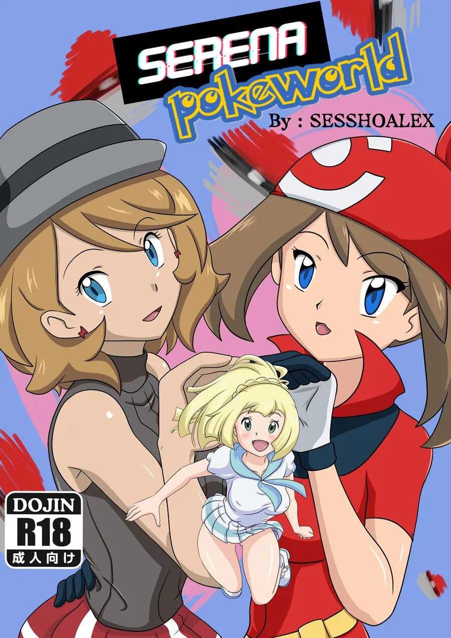 [Sesshoalex] Serena Pokeworld [English]