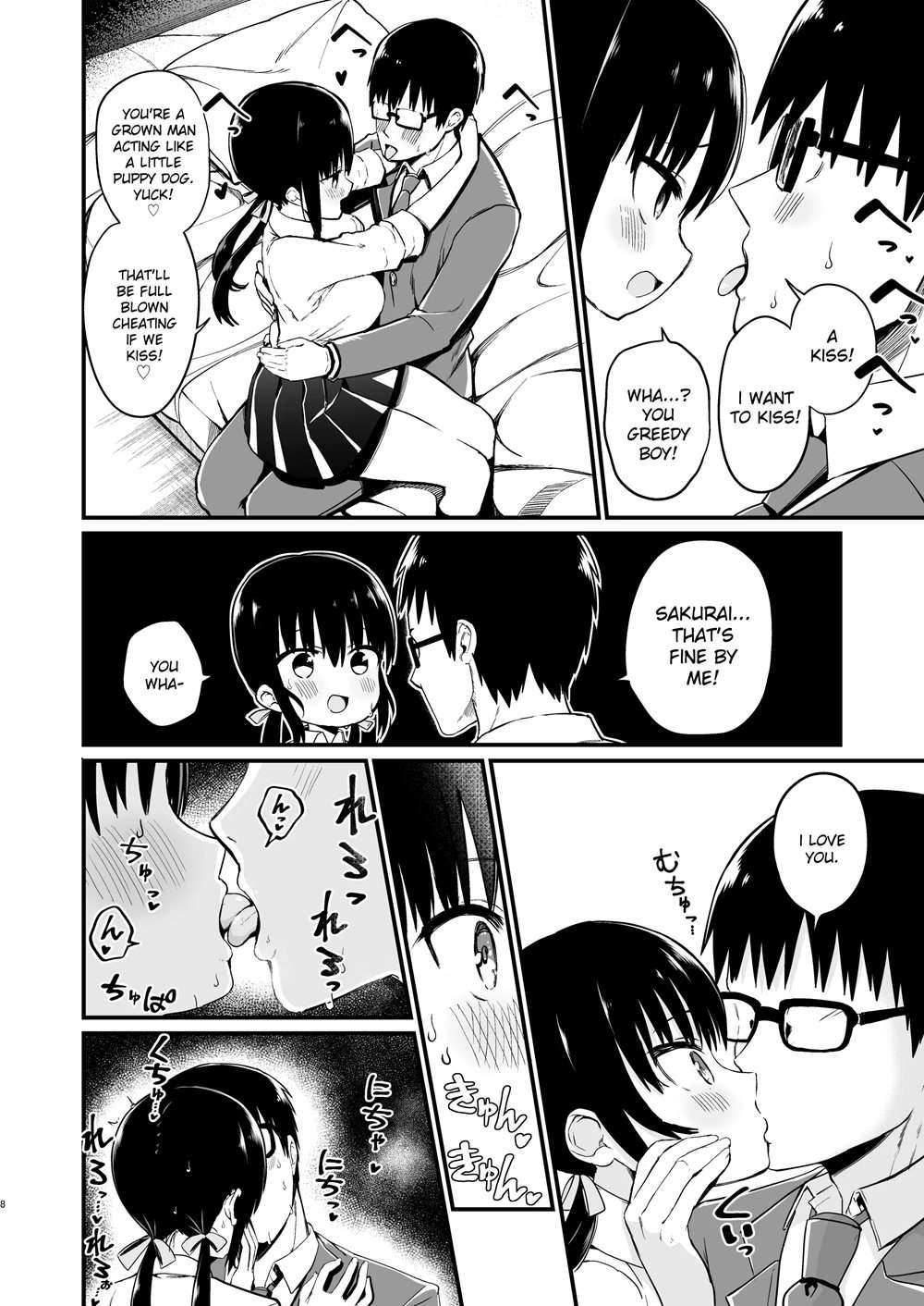 Kanojo No Imouto Ga Kyonyuu MiniSkir JK De Koakuma-kei 3