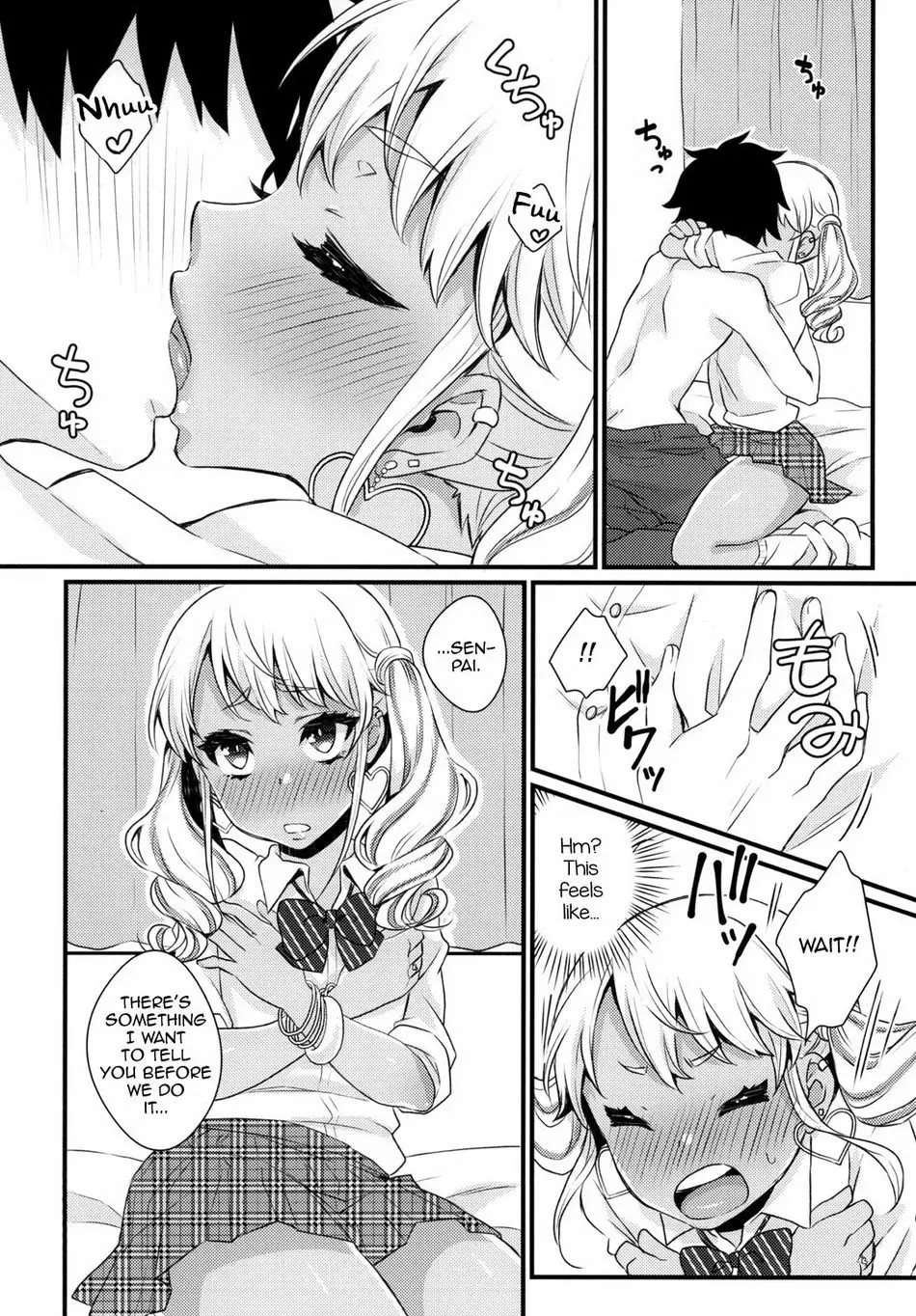 Junyuu Surussu! -Kuro Gyaru Otokonoko Mama 2- [Oneshot]