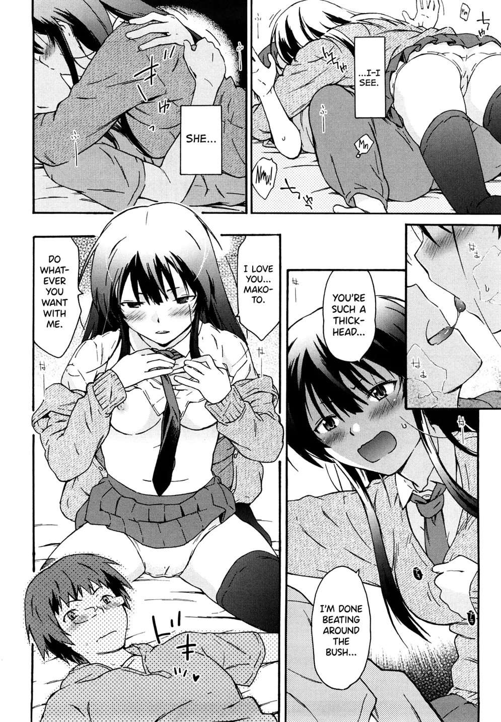 Imouto Wa Doujin Shoujo Cosplay Kei 6