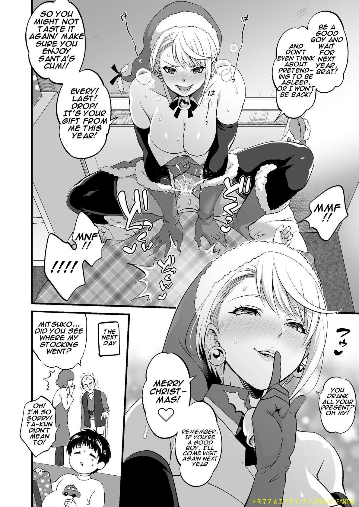 [Tokimachi Eisei] Futanari Santa Manga [English] [Rognux]