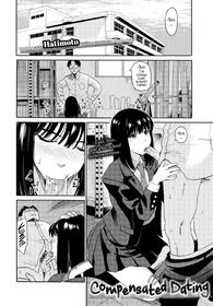 [Hatimoto] Compensated Dating (Comic Bavel 2023-01)