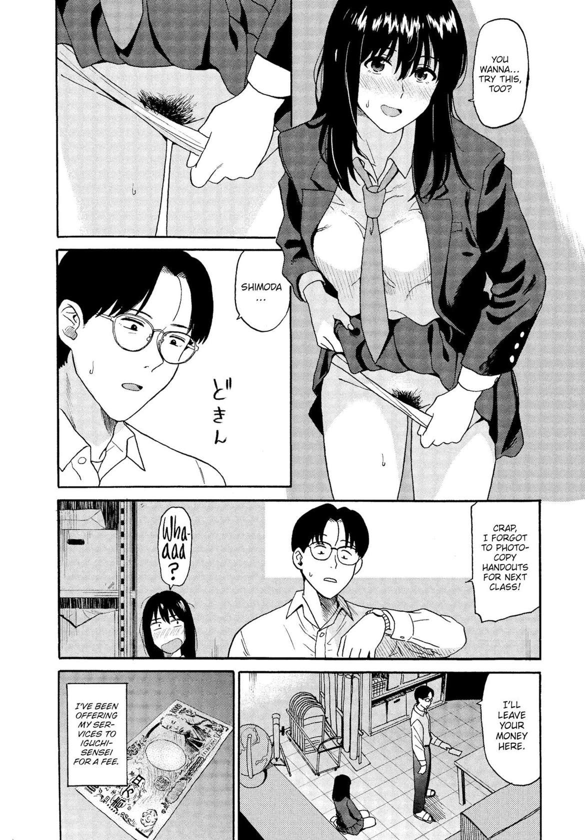 [Hatimoto] Compensated Dating (Comic Bavel 2023-01)