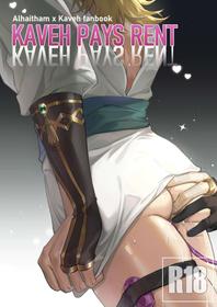 [valiantxvillainous] Kaveh Pays Rent (Genshin Impact) [English] [Digital]