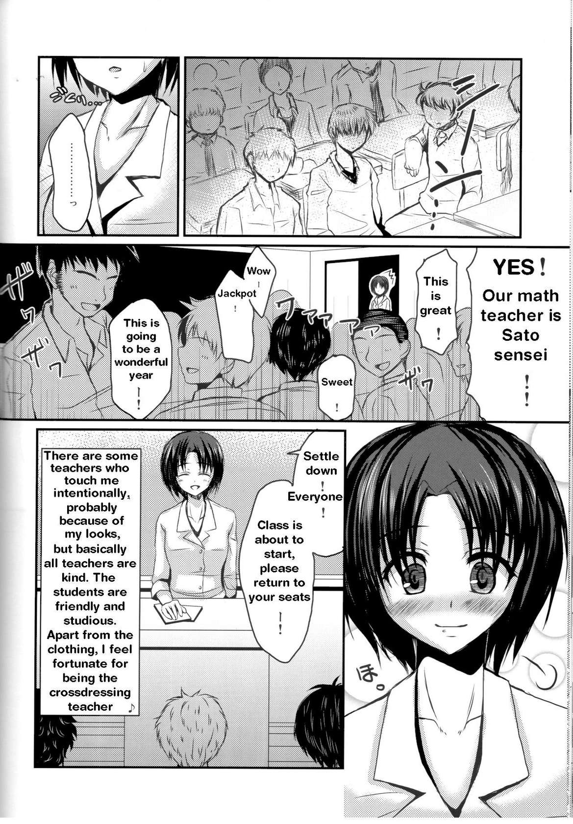 (C84) [Yukan high Zakura (Chieko)] Shinnin Josou Kyoushi Ichi [English] [itsy]