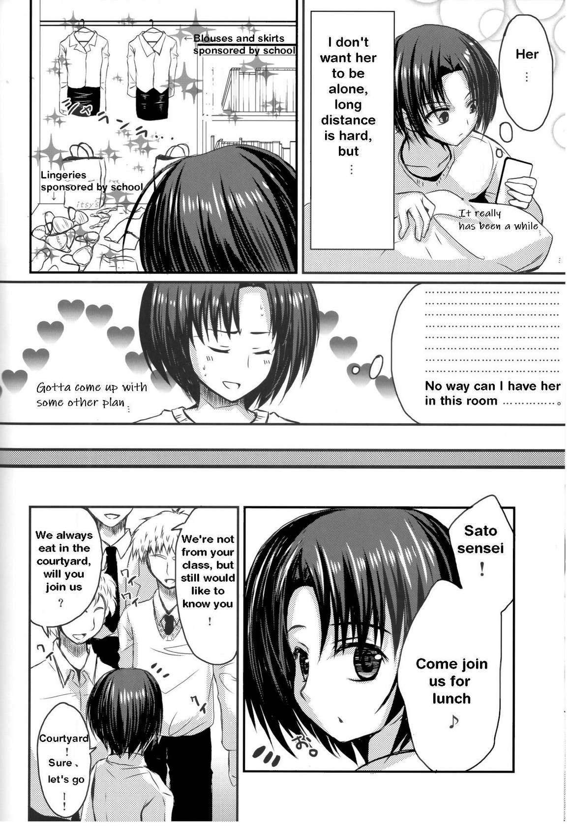 (C84) [Yukan high Zakura (Chieko)] Shinnin Josou Kyoushi Ichi [English] [itsy]