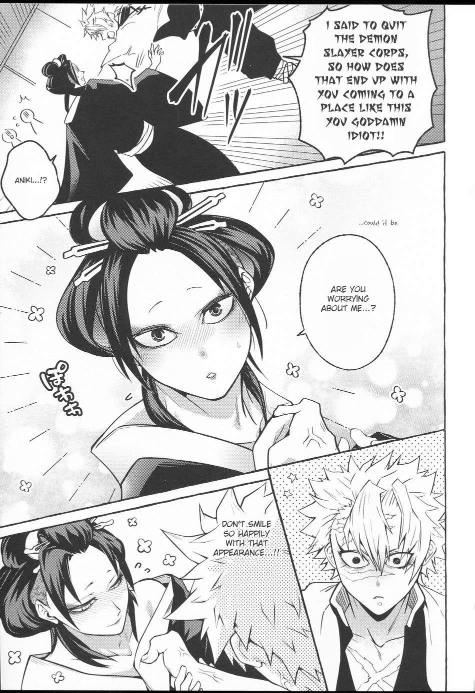 [SK2B (Tatsunosuke)] Oshiokishiteyo Nichan (Kimetsu no Yaiba) [English]