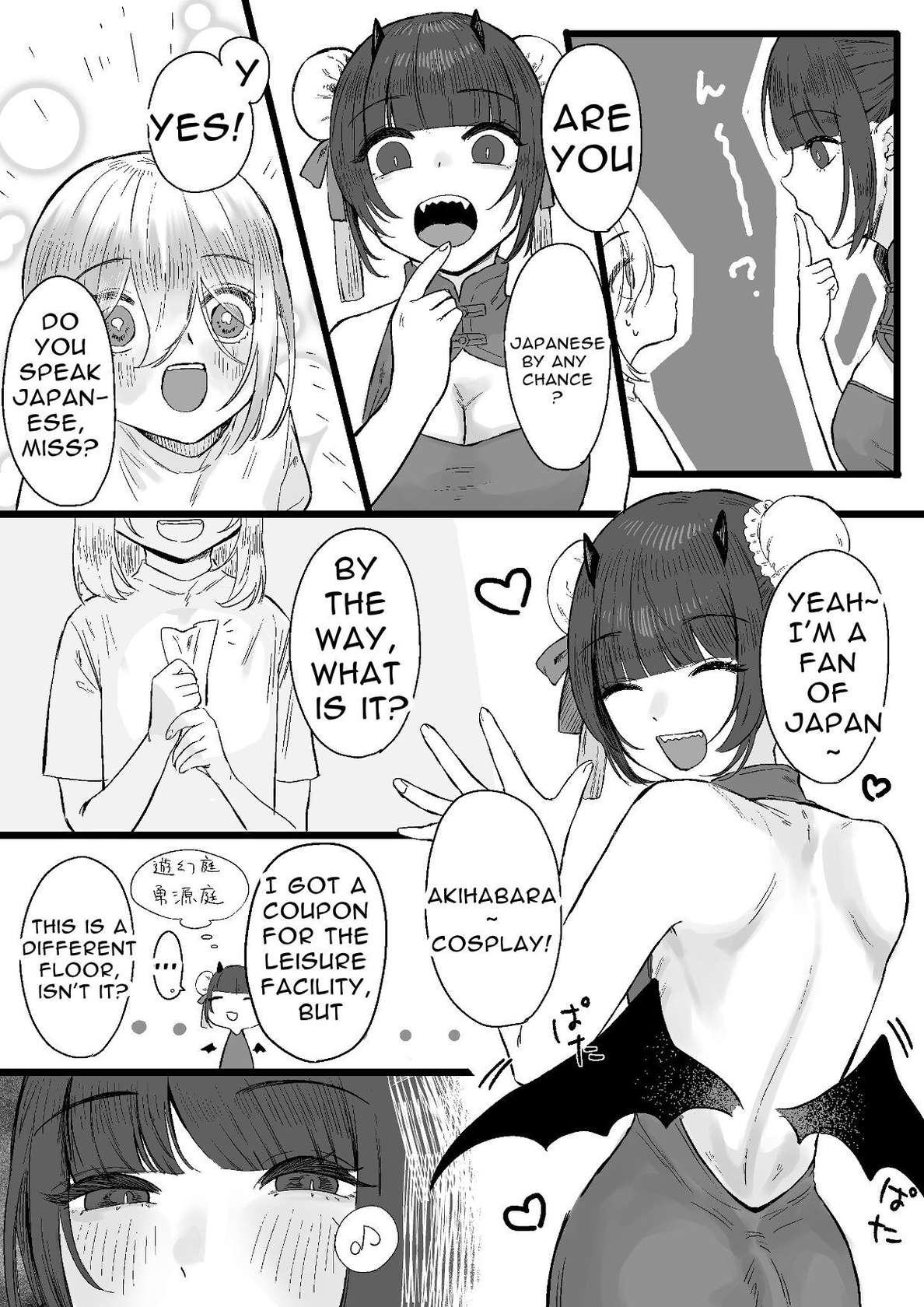 [Permission (Kanashiro no Hako)] Chuuka Succubus no Ikoku Esthe ni Goyoujin ~Succubus no Onee-san ni Damasare Muriyari Nurunuru Ochinchin o Shiborarechau Ohanashi~ | Beware the Succubus' Exotic, Erotic Massage Salon [English]