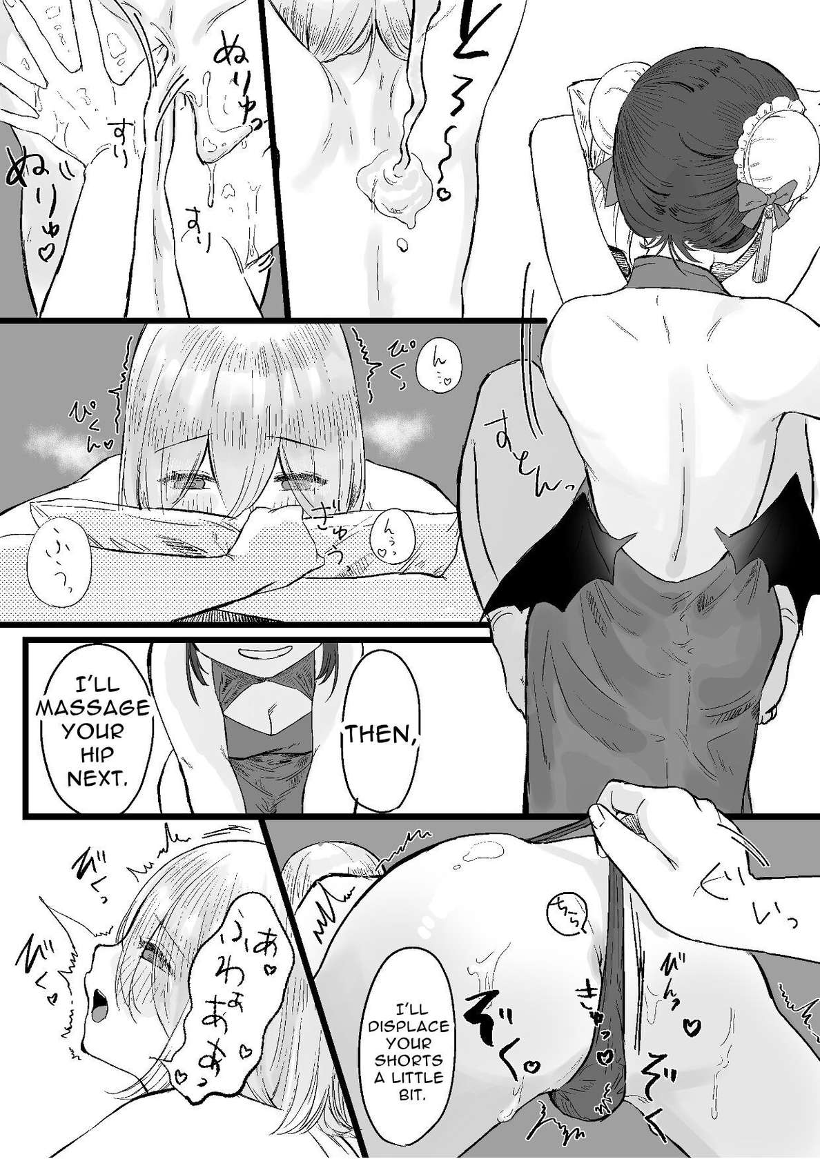 [Permission (Kanashiro no Hako)] Chuuka Succubus no Ikoku Esthe ni Goyoujin ~Succubus no Onee-san ni Damasare Muriyari Nurunuru Ochinchin o Shiborarechau Ohanashi~ | Beware the Succubus' Exotic, Erotic Massage Salon [English]