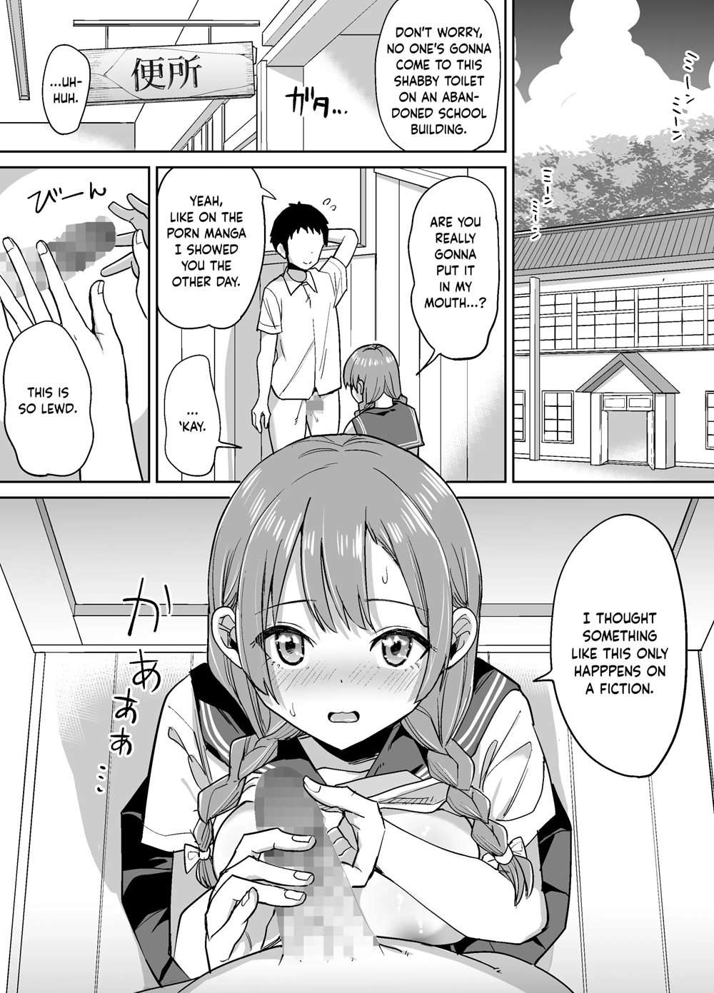 Inaka De Wa Kawaii Kanojo Wo Furyou No Senpai Ni Netorare [Oneshot]