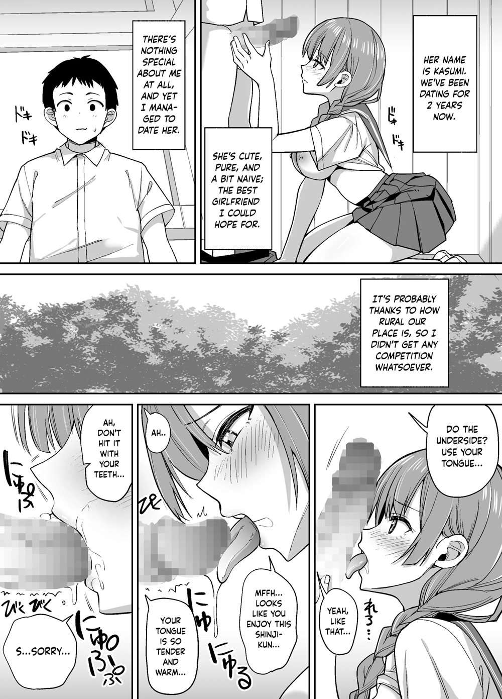 Inaka De Wa Kawaii Kanojo Wo Furyou No Senpai Ni Netorare [Oneshot]