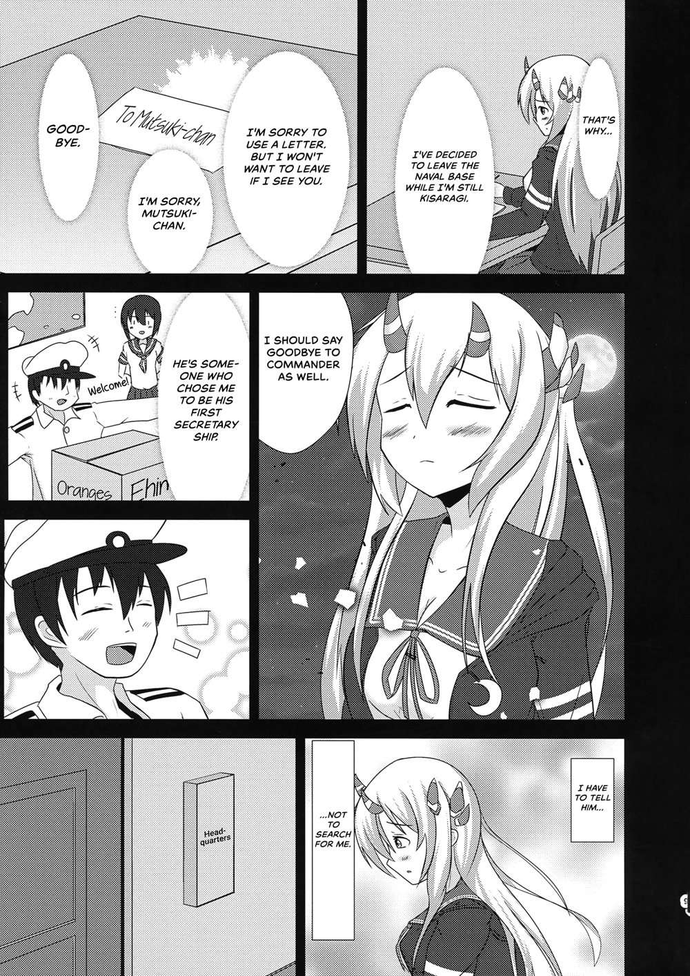 Kisaragi Memory [Oneshot]