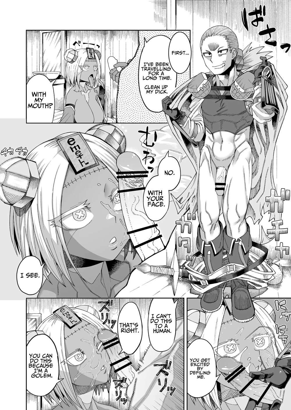 500G For Two Days, One Night With Onahole Golem [Oneshot]