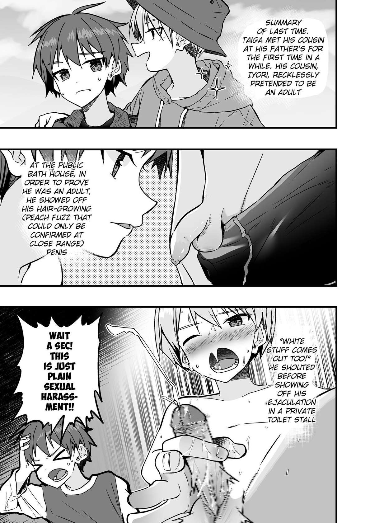 [Pfactory (Pikachurin)] Shota Sextet 6 [English] {Chin²}