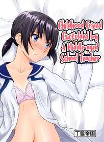 Childhood Friend Cuckolded By A Middle-Aged School Teacher [Oneshot]