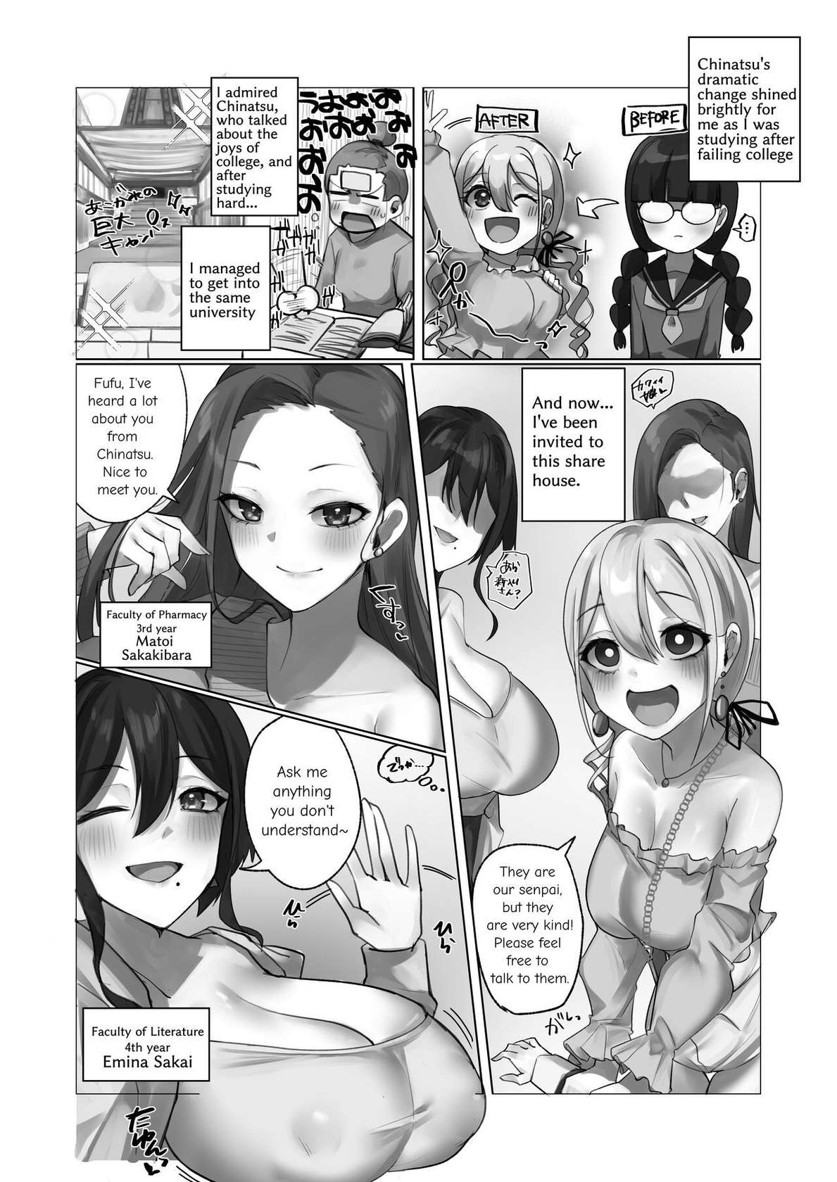 [R.S.I. (Rim)] Youkoso Share House e | Welcome to the Share House [English] [Digital]