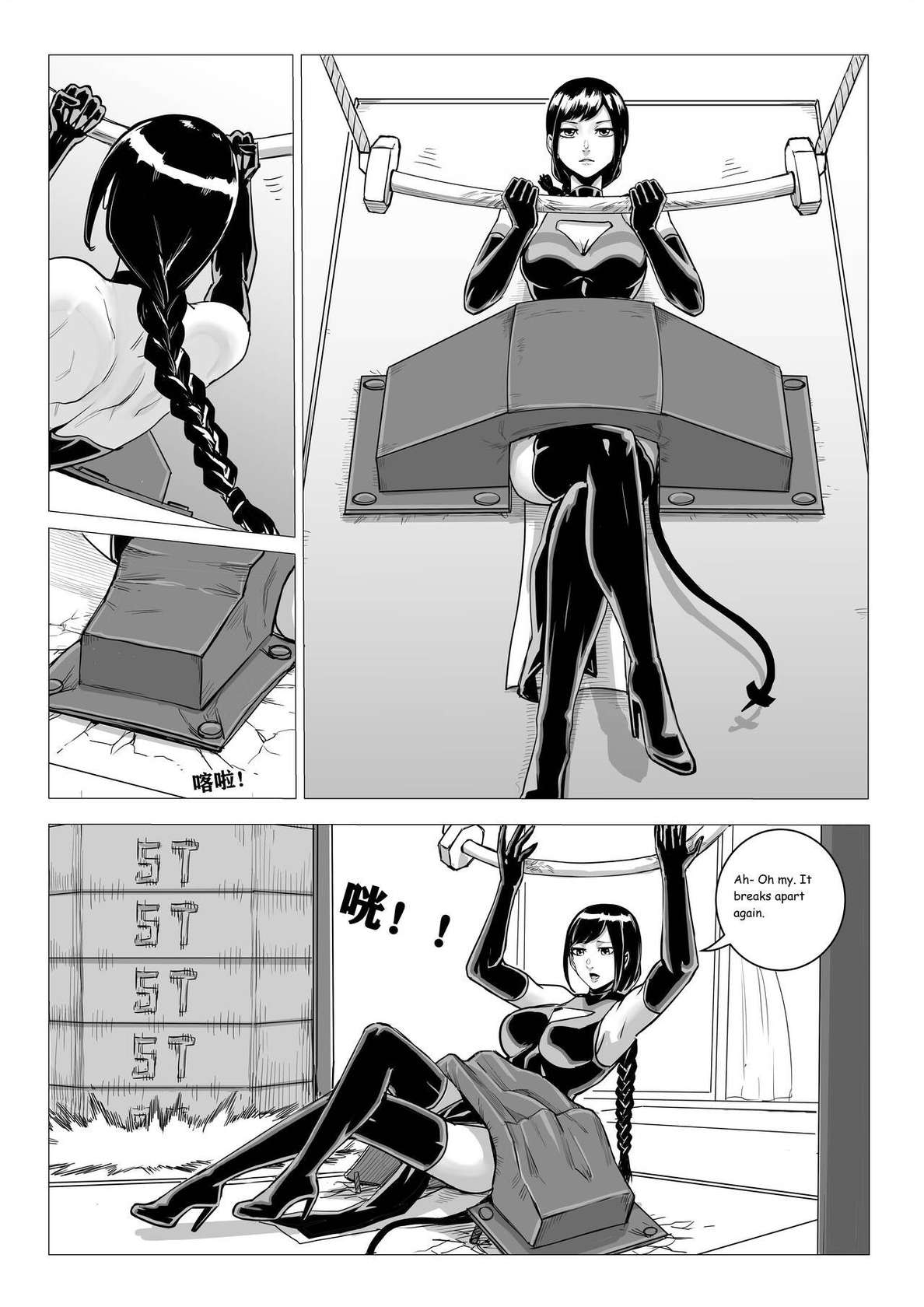 [1.123] [1888] Ongoing Super-Powered Femdom Comic