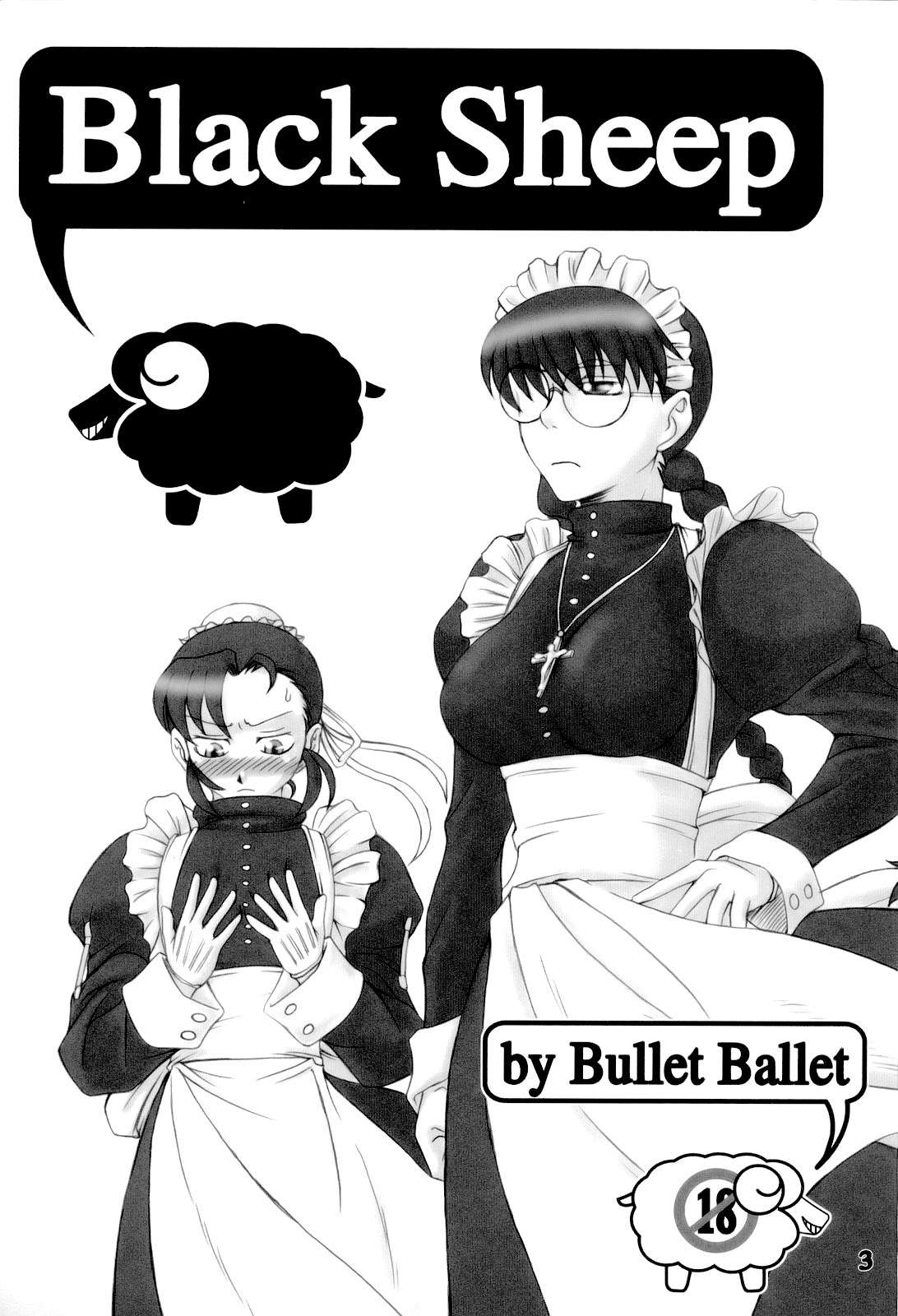 (C71) [Bullet Ballet (Amano Kazumi, ISANA)] Black Sheep (BLACK LAGOON)  [English] [EHCOVE]