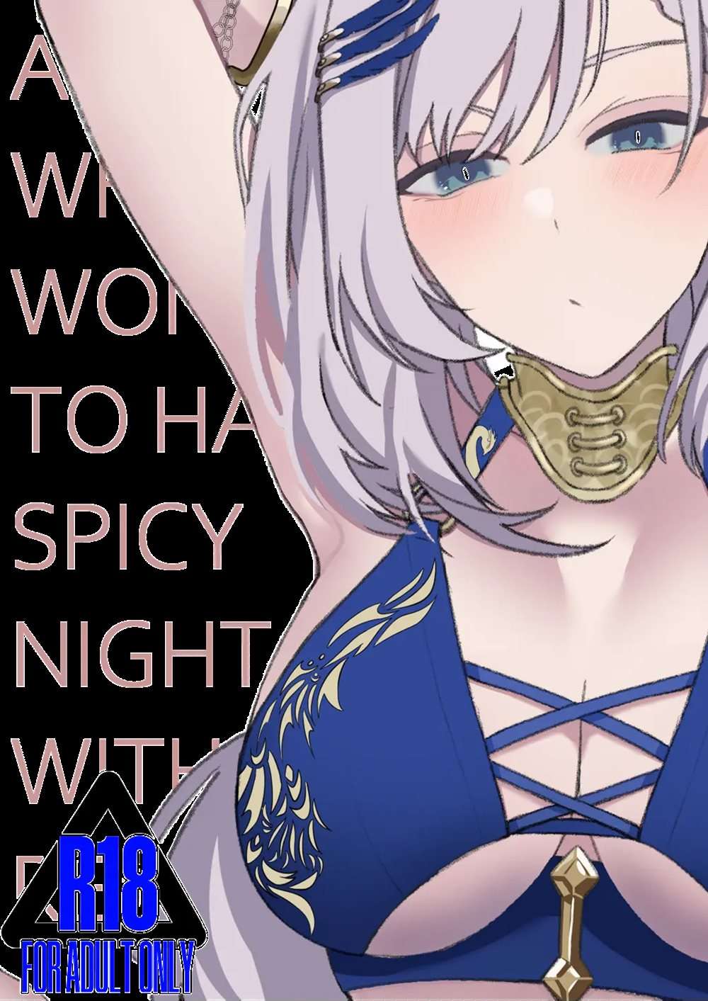 A NEET WHO WON THE CHANCE TO HAVE A SPICY NIGHT WITH REINE [Oneshot]