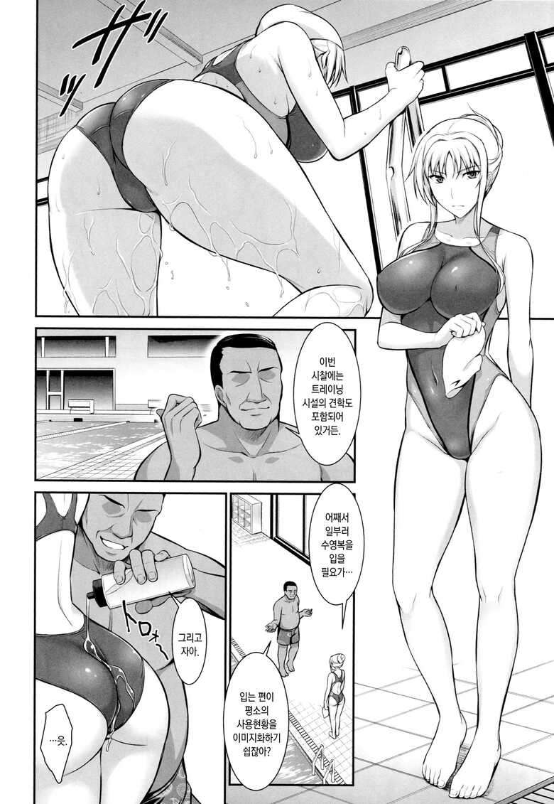 (C89) [Type-G (Ishigaki Takashi)] Mesu Kagura -Fate Hen 2- | 자신락 -페이트편2- (Mahou Shoujo Lyrical Nanoha) [Korean] [GingerAle] [Decensored]