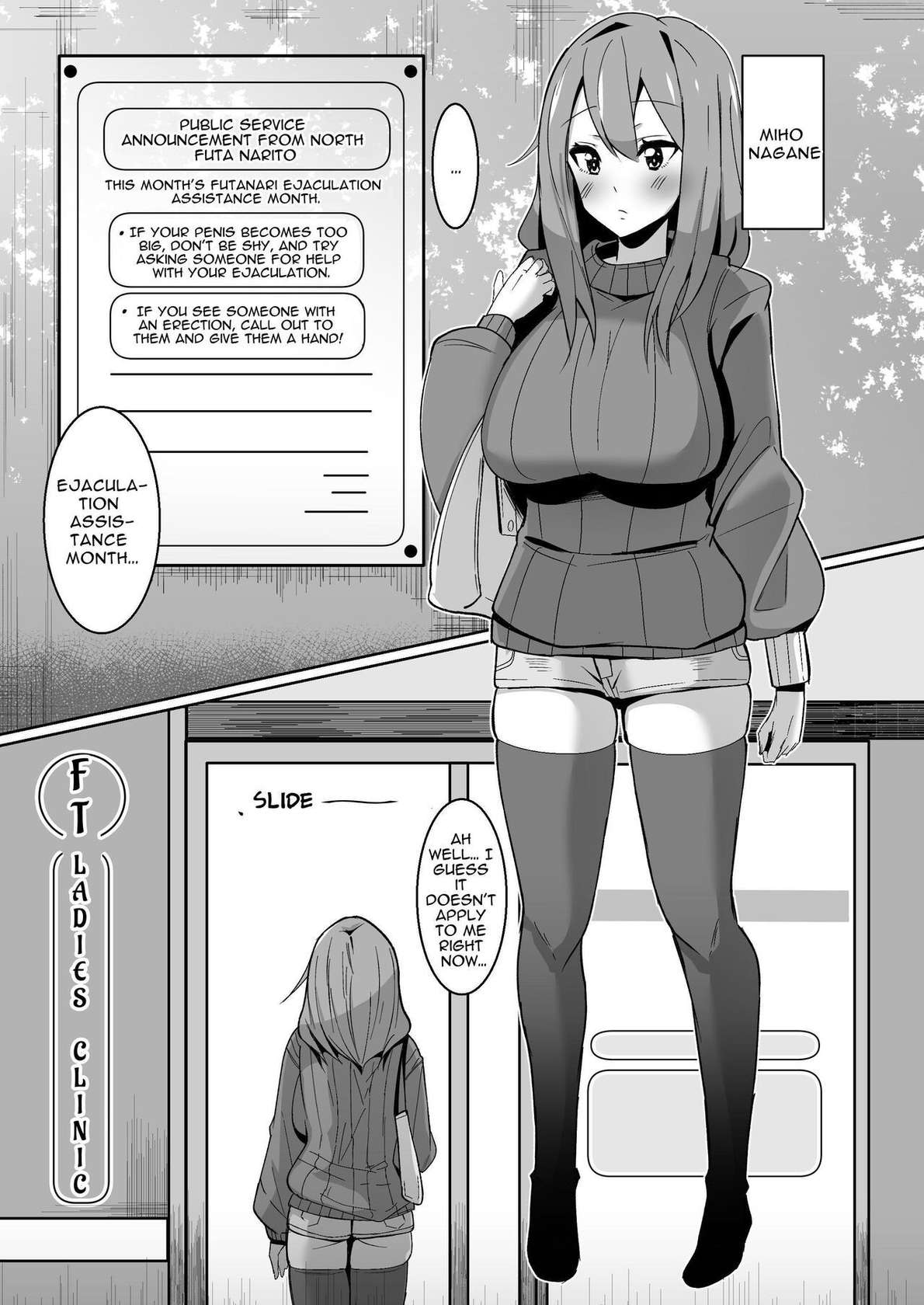 [Kosuko Teikoku (sella)] Moshimo Futanari wa Bokki Shitara Shasei suru no ga Atarimae no Sekai dattara ~Clinic Hen~ | What if a futanari getting a boner meant they had to blow their load? ~Clinic~ [English] [RWfuta]