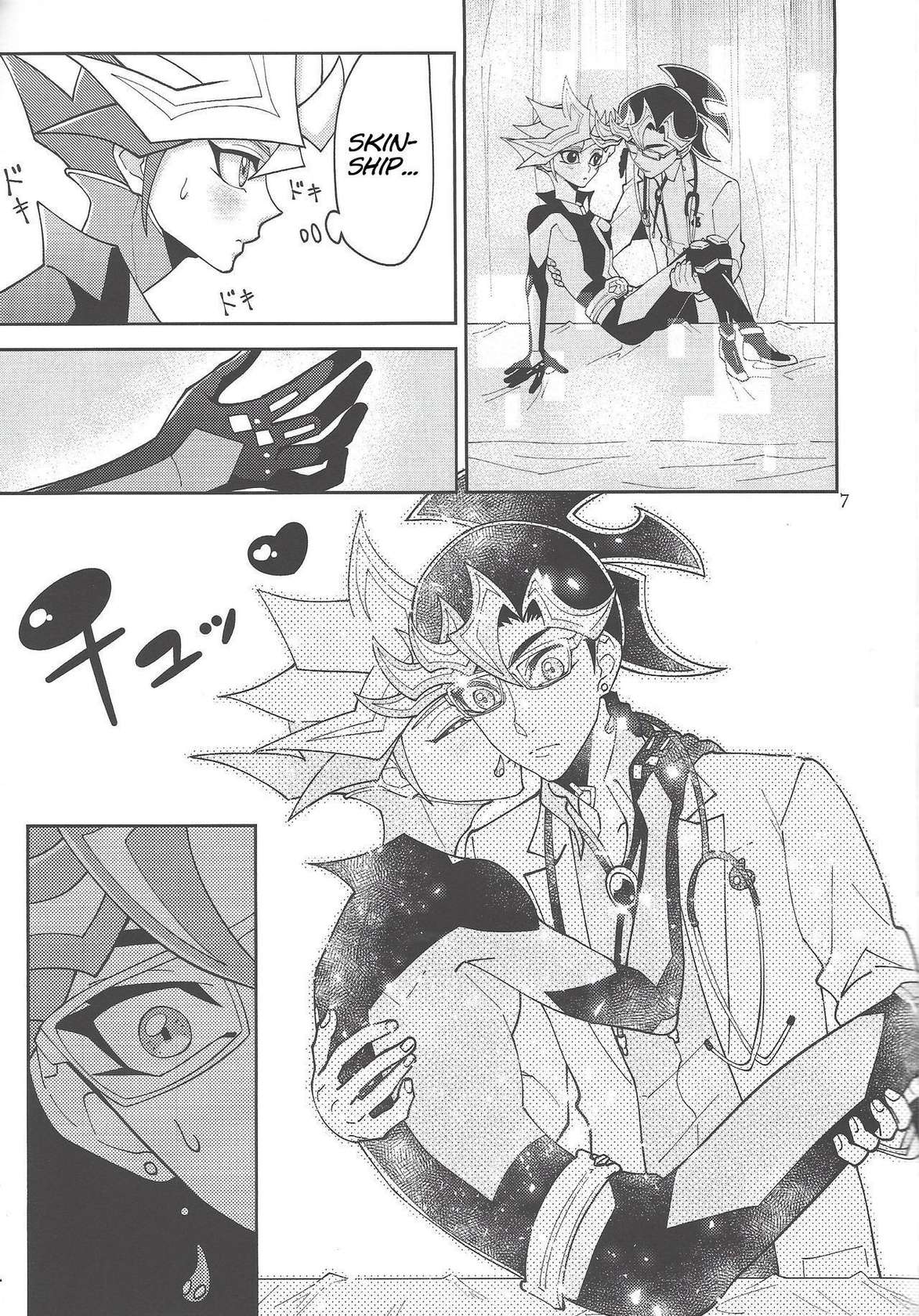 (Lucky Card! 1) [ZPT (Pomiwo)] Ai-chan Sensei to Pureme-chan 2 (Yu-Gi-Oh! VRAINS) [English] [Bibitiano]