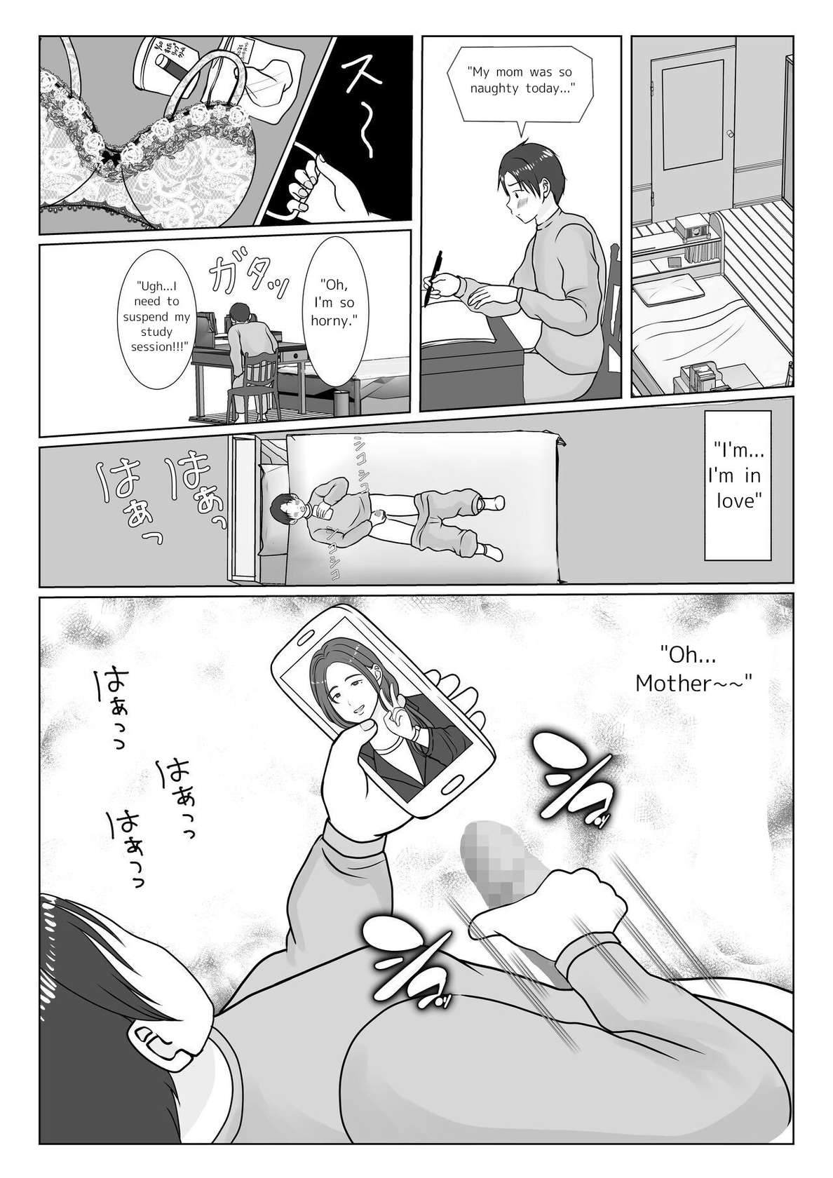 [Benii Kenkyuujo] Boku wa Haha ni Gachikoi Shiteru 1 | I'm madly in love with my mom. 1 [English]