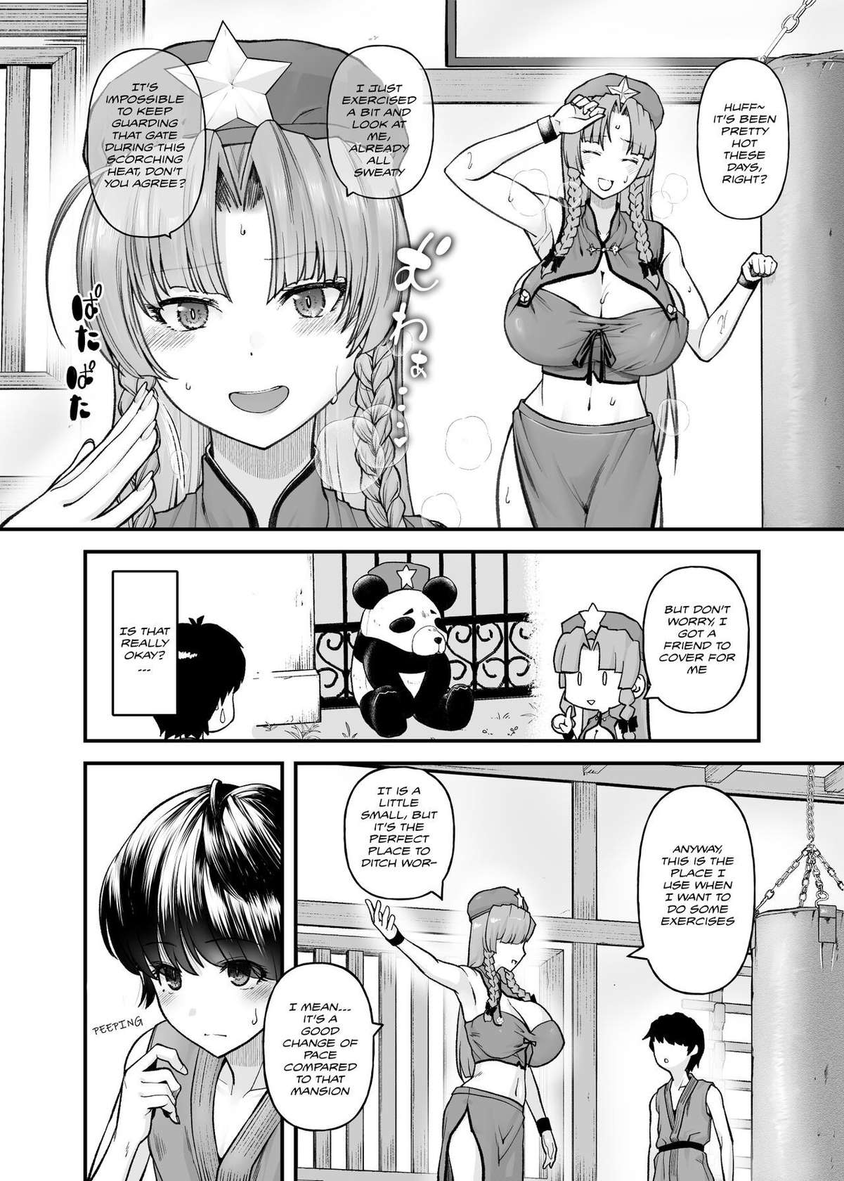 [from SCRATCH (Johnny)] Monban no Onee-san no Asedaku Milk Oppai | Indulging in the Sweaty Breast Milk of the Gatekeeper Onee-san (Touhou Project) [English] [Mecte] [Digital]