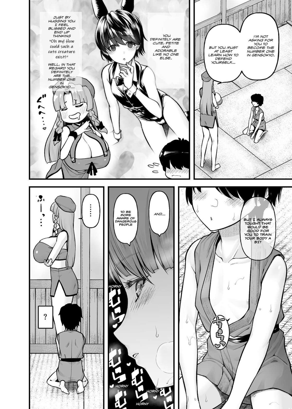 [from SCRATCH (Johnny)] Monban no Onee-san no Asedaku Milk Oppai | Indulging in the Sweaty Breast Milk of the Gatekeeper Onee-san (Touhou Project) [English] [Mecte] [Digital]