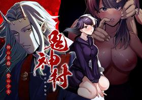 [Sakiccyo dake!(Horita ahan)] The Demon Gods' Village ~Descendants of Gods x Sacrificial Girl~ [English] [Digital] [Guarana Translations]