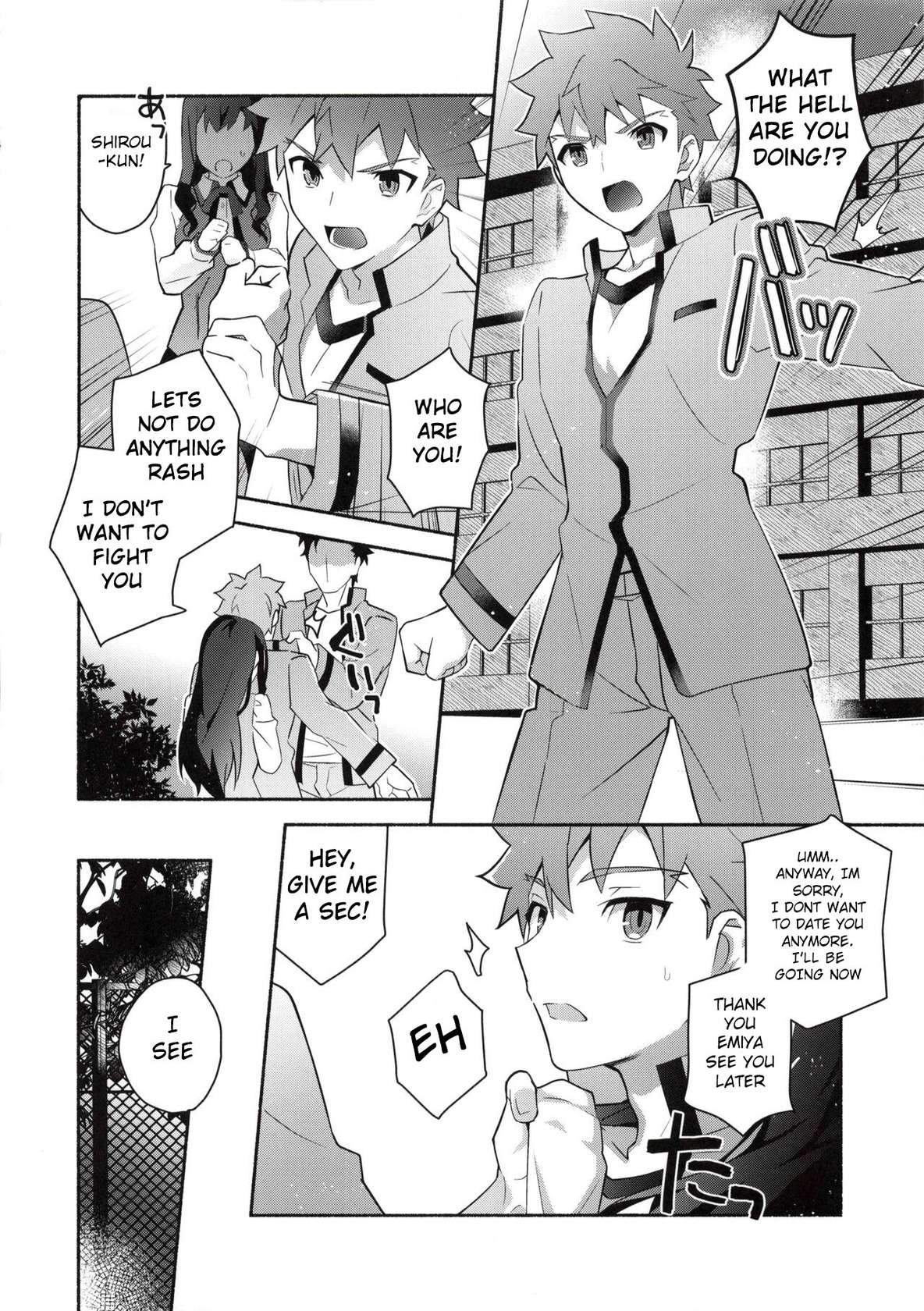 (Dai 37-ji ROOT 4 to 5) [GLUTAMIC:ACID (Tanunosuke)] Homurabara no Brownie Emiya Shirou Soku Hame Hon [English]