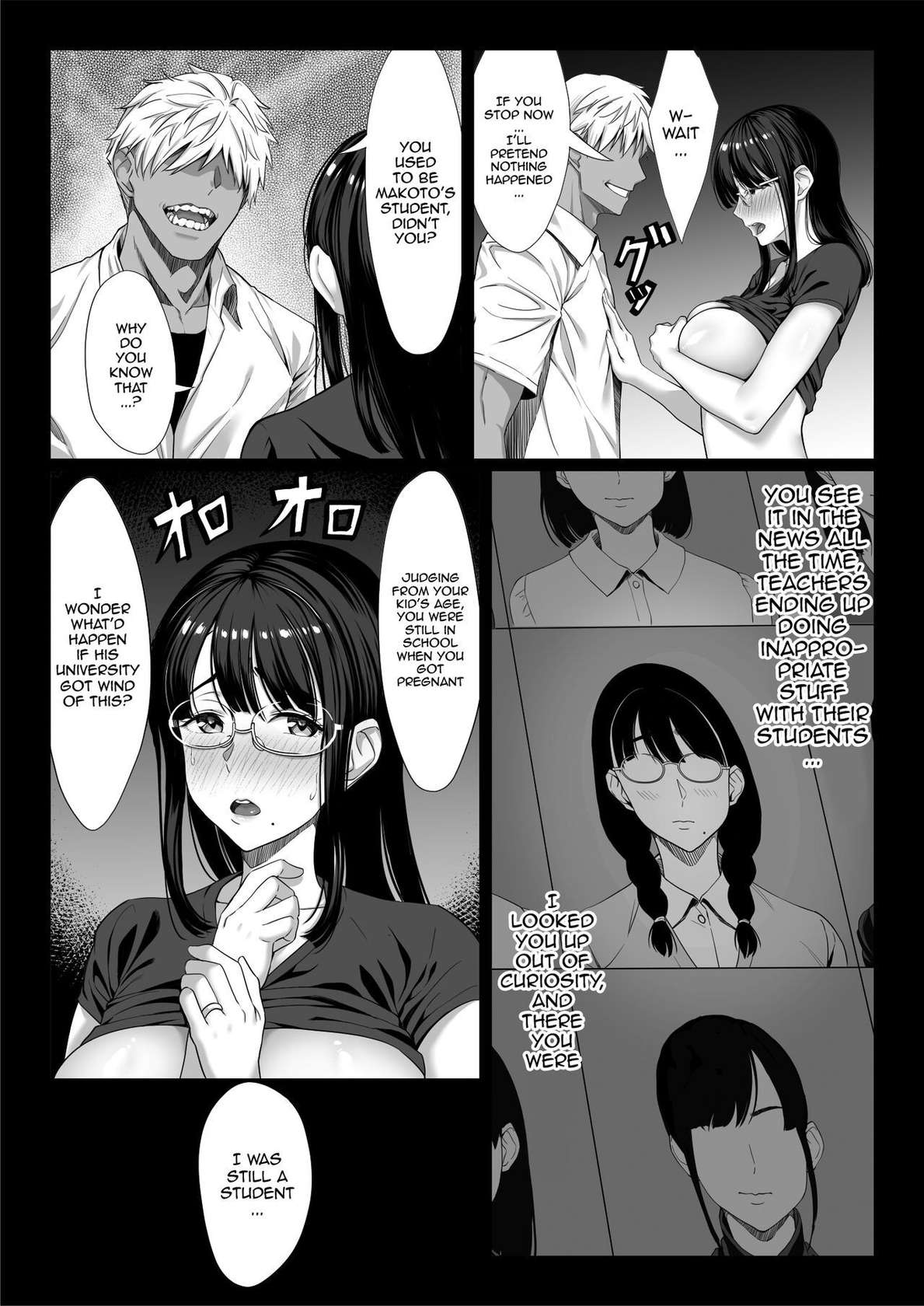 [Chinpan-bu (Chinpan)] Jimi na Hitozuma ga Toshishita Chinpo de Maso Ochi suru Hanashi | A Story About a Plain Wife Falling As a Masochist To a Dick [English] {Doujins.com}