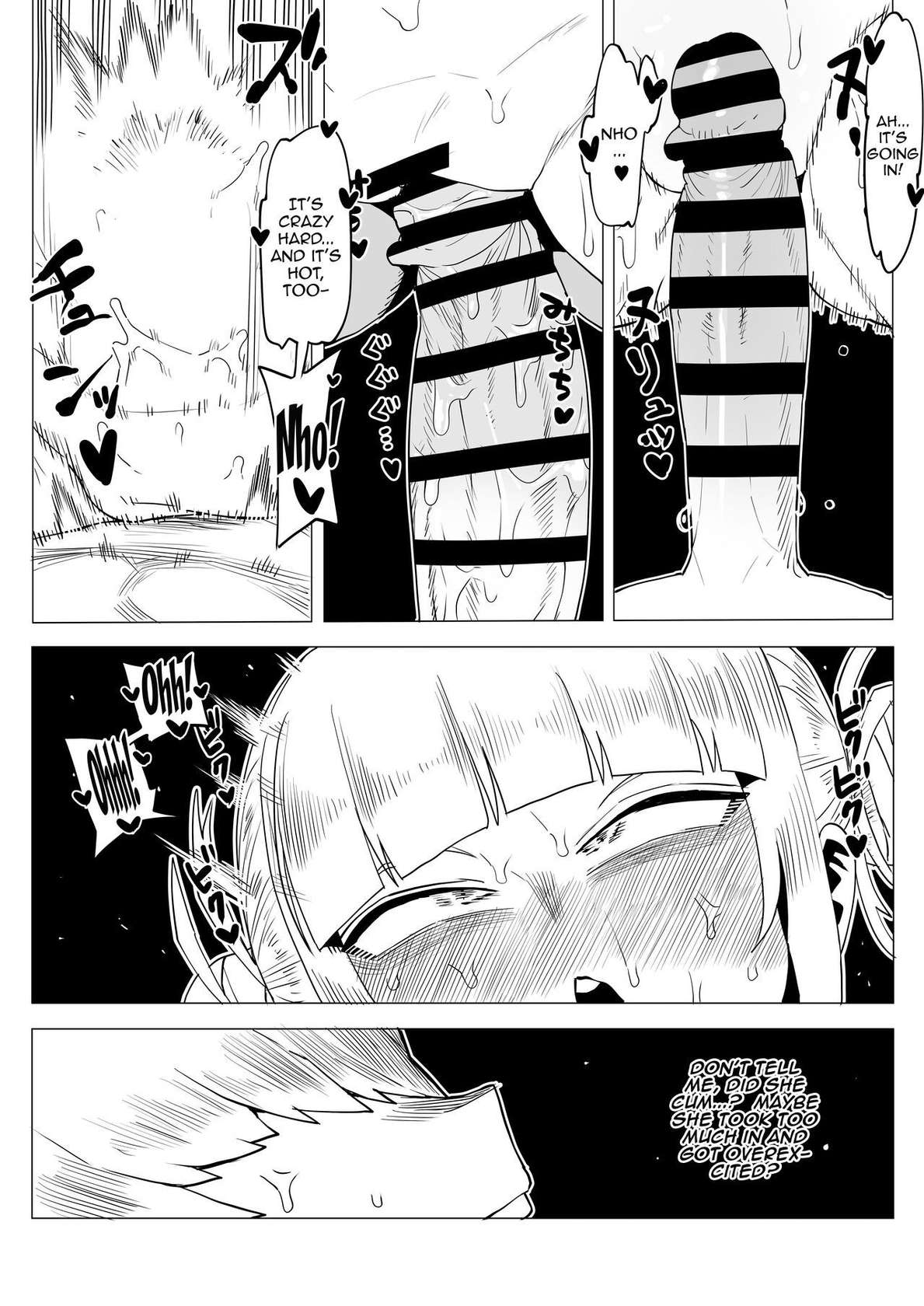 [Oekaki Kaki] Teisou Gyakuten Butsu ~Toga Himiko no Baai 2~ | Inverted Morality Hero Academia ~Toga Himiko's Case 2 ~ [English] {Doujins.com}