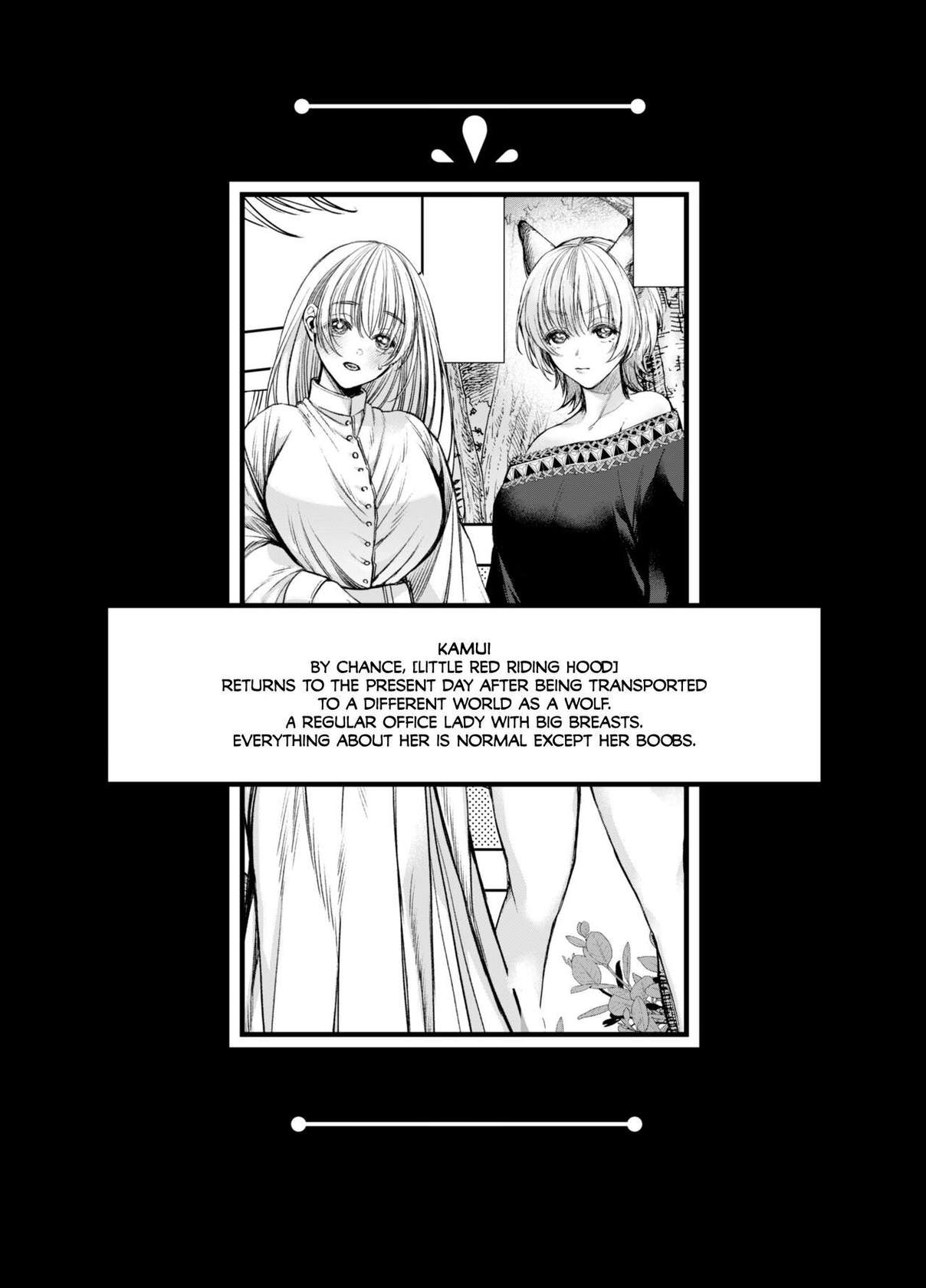 [AX (Itto)] Akazukin-kun kara wa Nigerarenai 2 | I Can't Escape From Mr. Naughty Red Riding Hood 2 [English] [Painful Nightz]