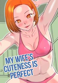 [Ono Kenuji] Ore no Tsuma wa  Kanpeki  de Kawaii | My Wife's Cuteness is Perfect [English] [A Cool Person]