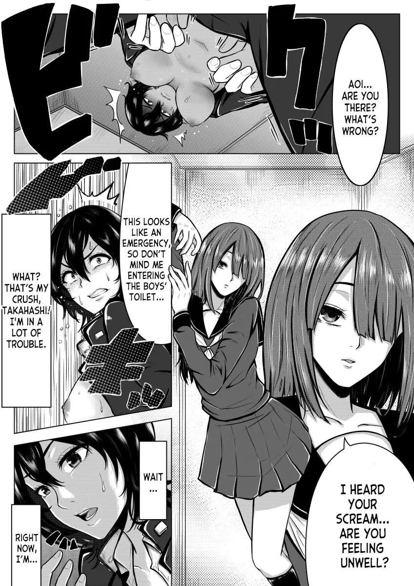 Ore Ga Otoko Da To Iu Koto Wa Himitsu Dakara [Oneshot]