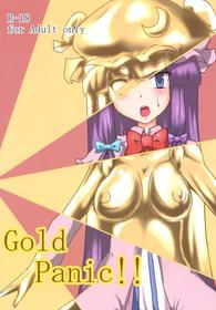 [Eigetsu Nine (Sanami)] Gold Panic!! (Touhou Project) [English] {Hennojin} [Digital]