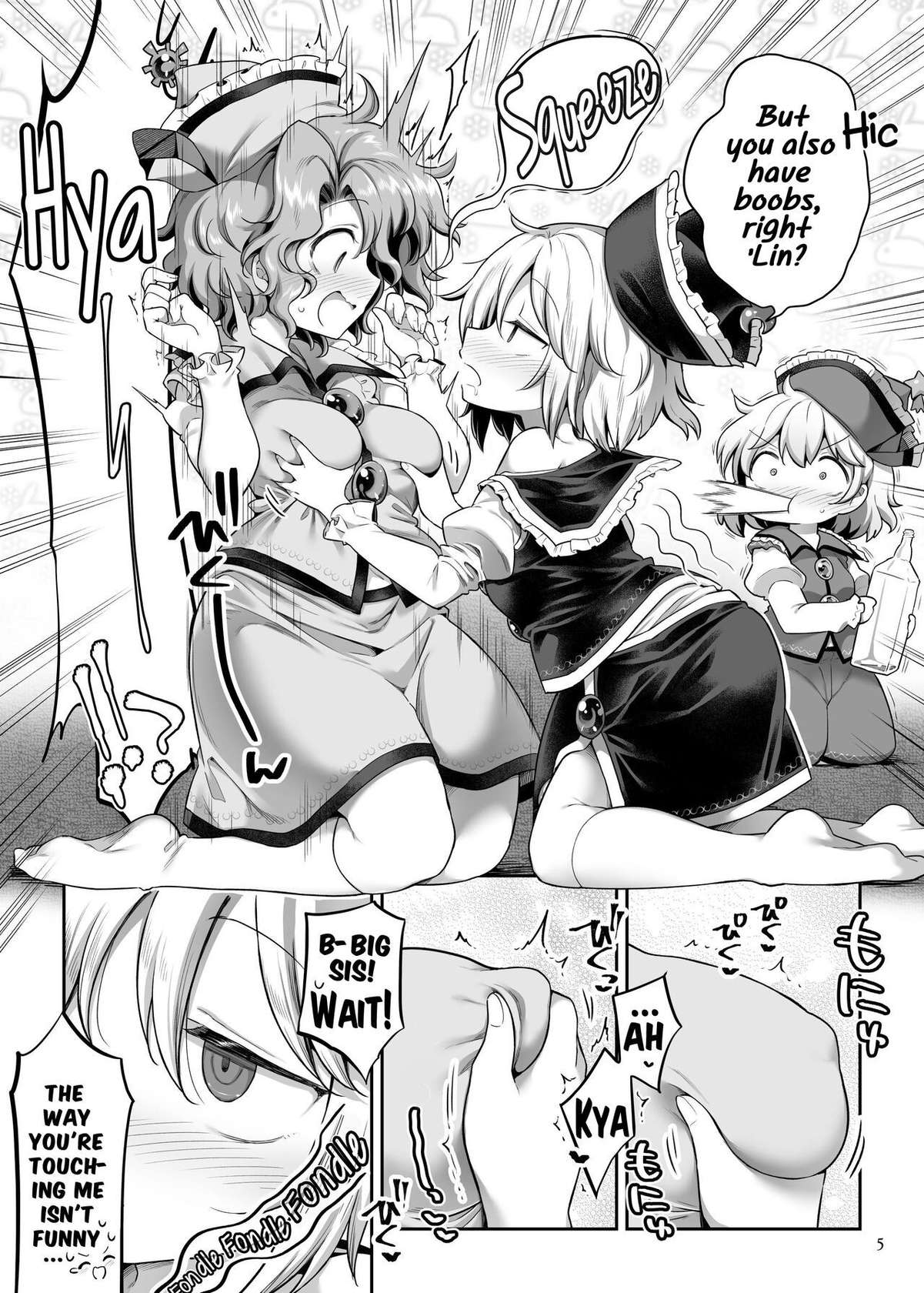 [Unmei no Ikasumi (Harusame)] PrismLiquor Abuse (Touhou Project) [Digital] [English] [Hikari no Kaze]