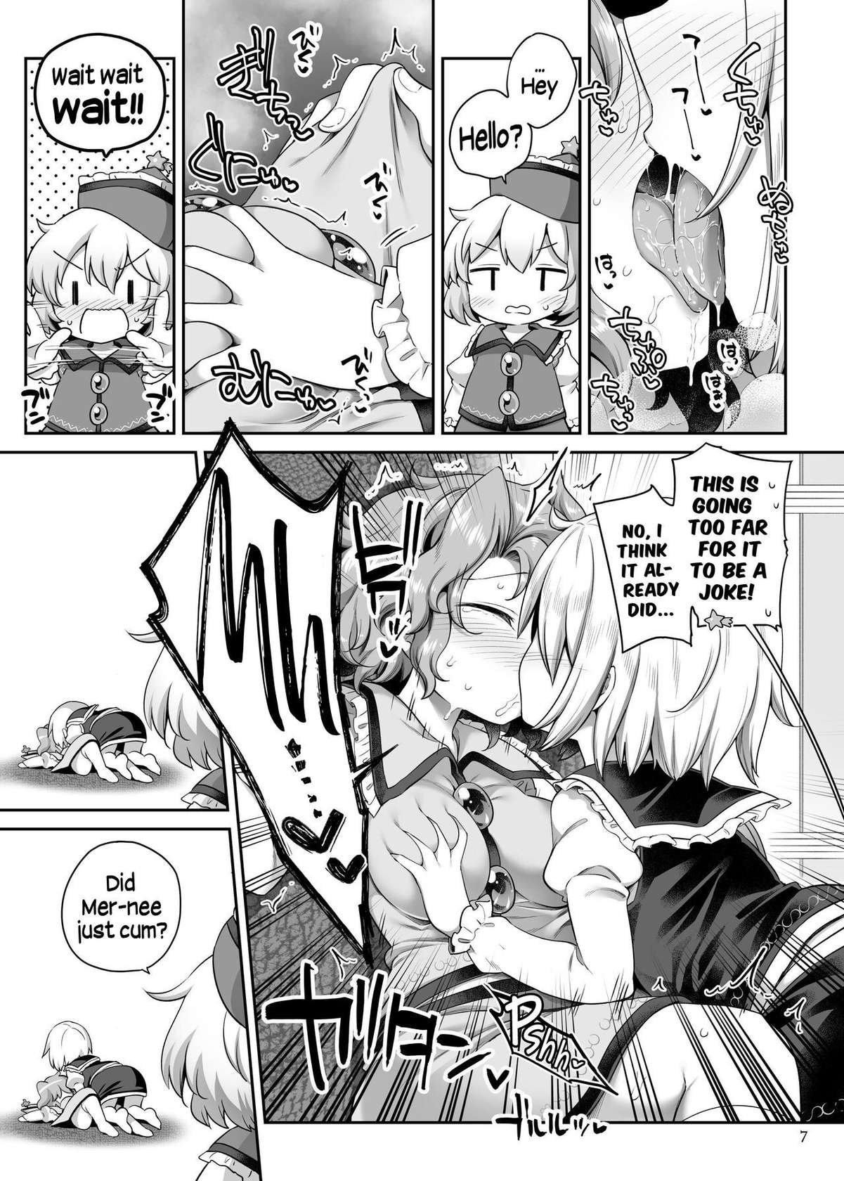 [Unmei no Ikasumi (Harusame)] PrismLiquor Abuse (Touhou Project) [Digital] [English] [Hikari no Kaze]