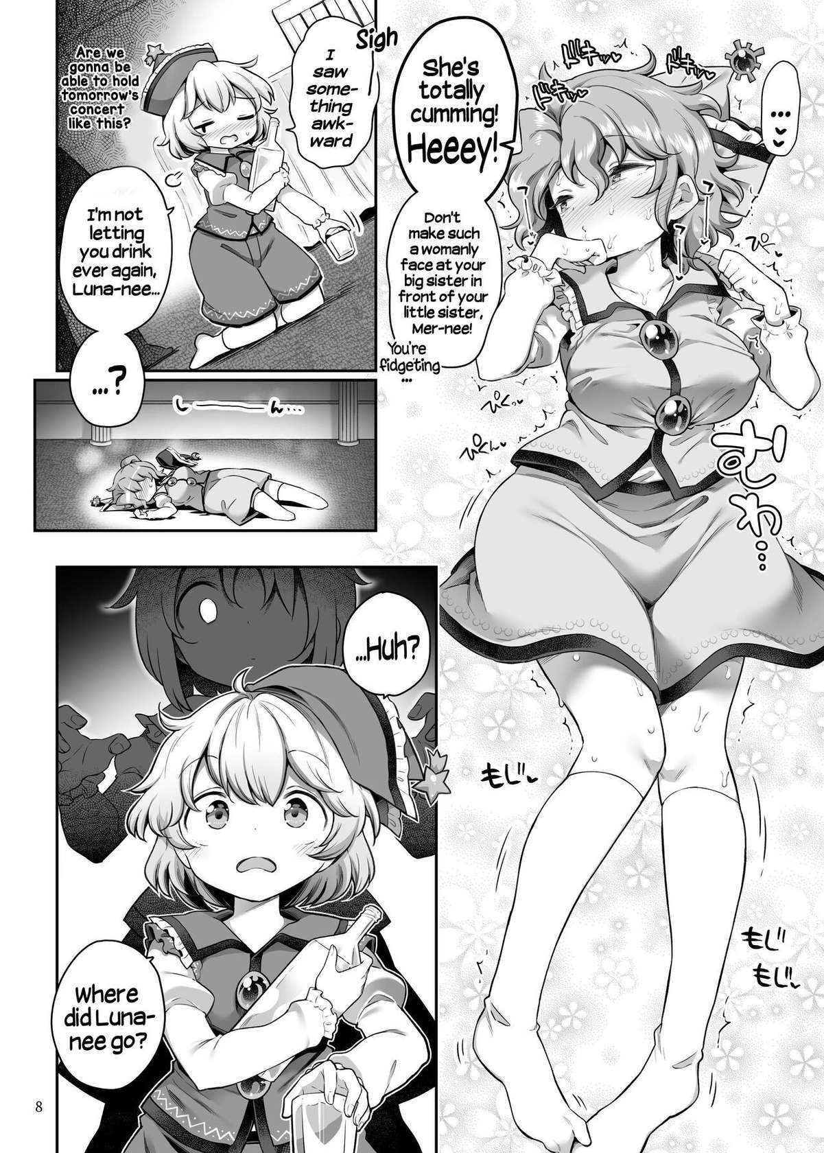 [Unmei no Ikasumi (Harusame)] PrismLiquor Abuse (Touhou Project) [Digital] [English] [Hikari no Kaze]