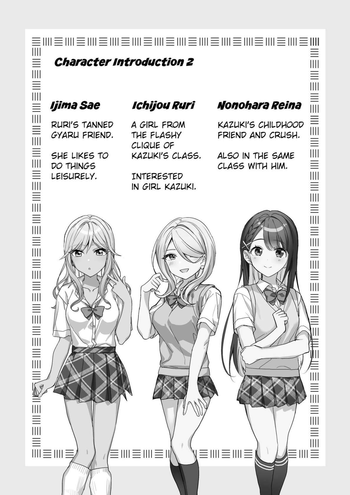 [Sokuochi Shoujo (Kagamino Mochiko)] TS Kyoudai | TS Siblings [English] [Digital]