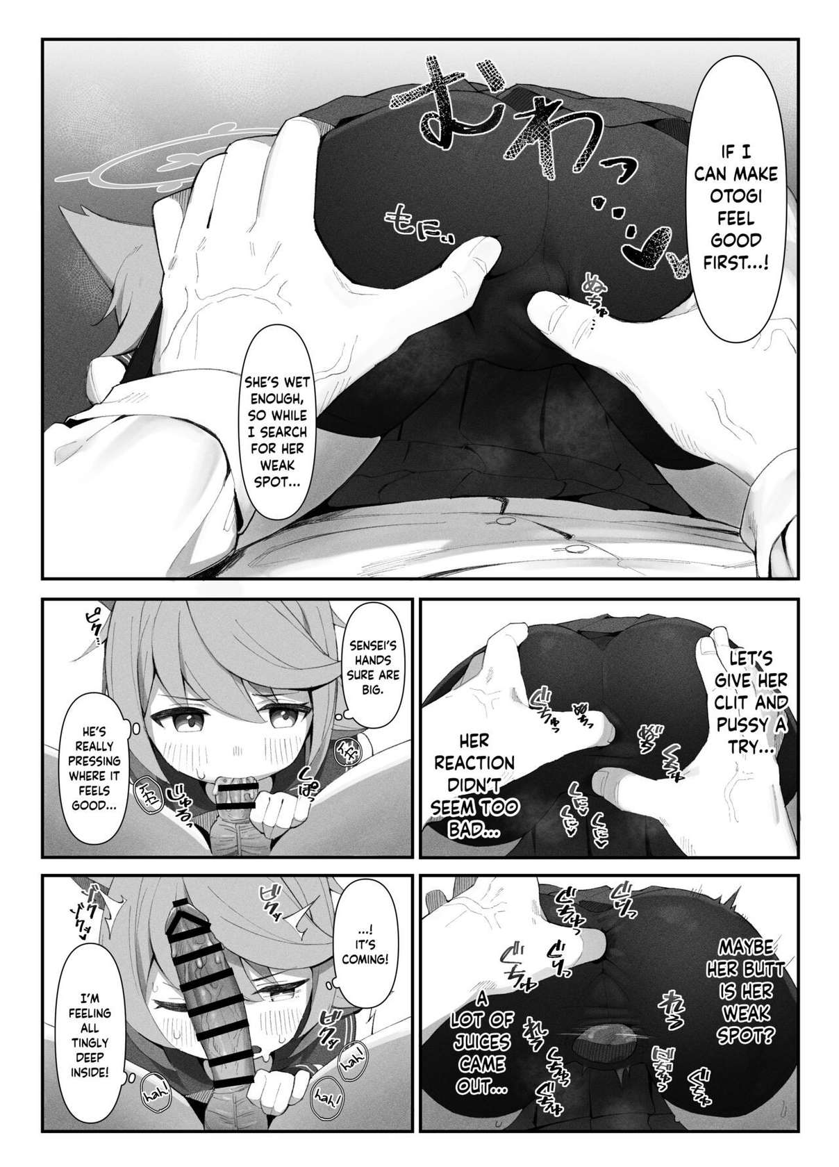 [Ikisugi Shokudou (Ikisugi Shokudou)] Taishoryoho | Symptomatic Treatment (Blue Archive) [English] [Douzo Lad Translations] [Digital]