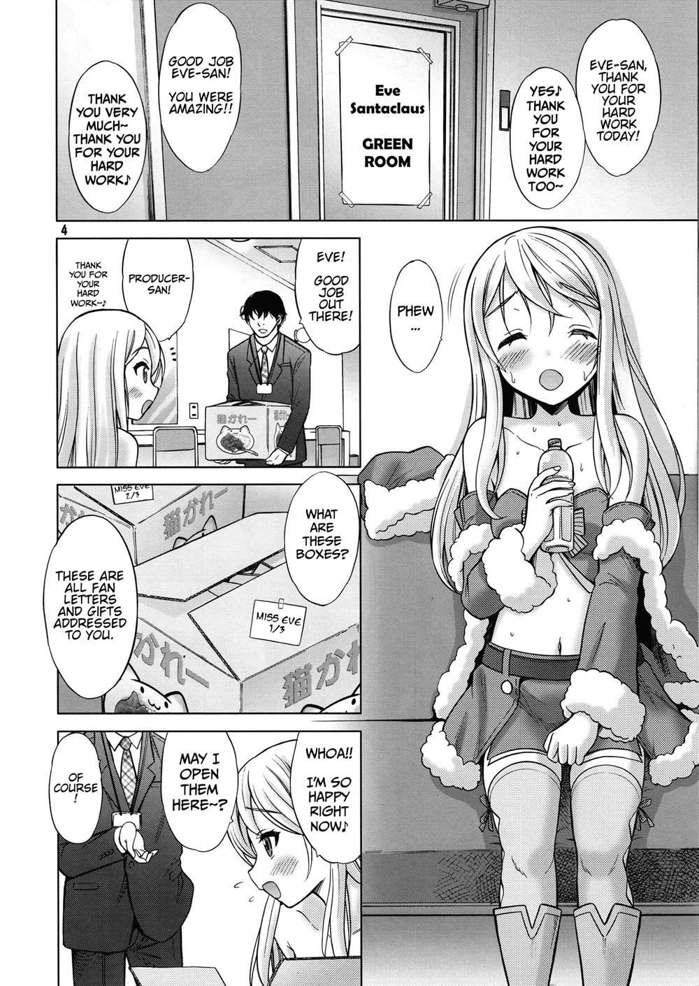 Precious Present [Oneshot]