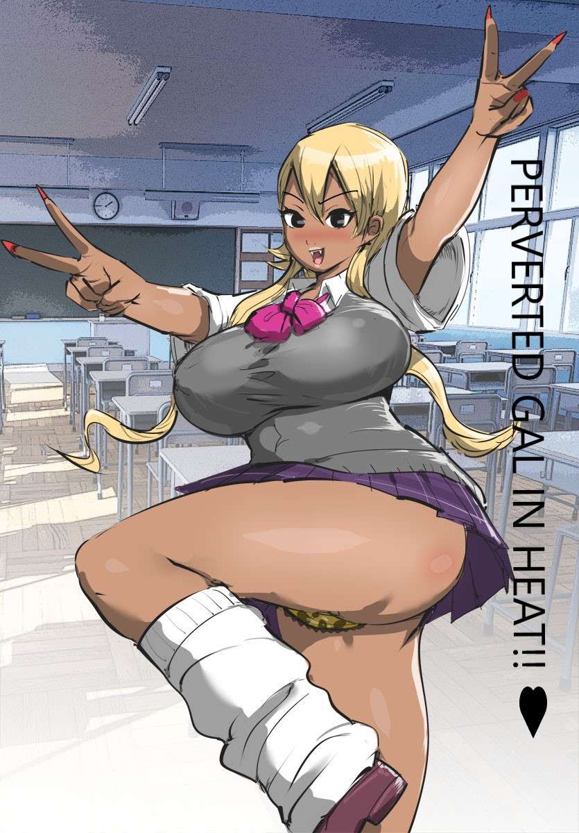 [GALDRAGON] Dosukebe Hatsujou Gal(ENGLISH)(MTL BASTARD)