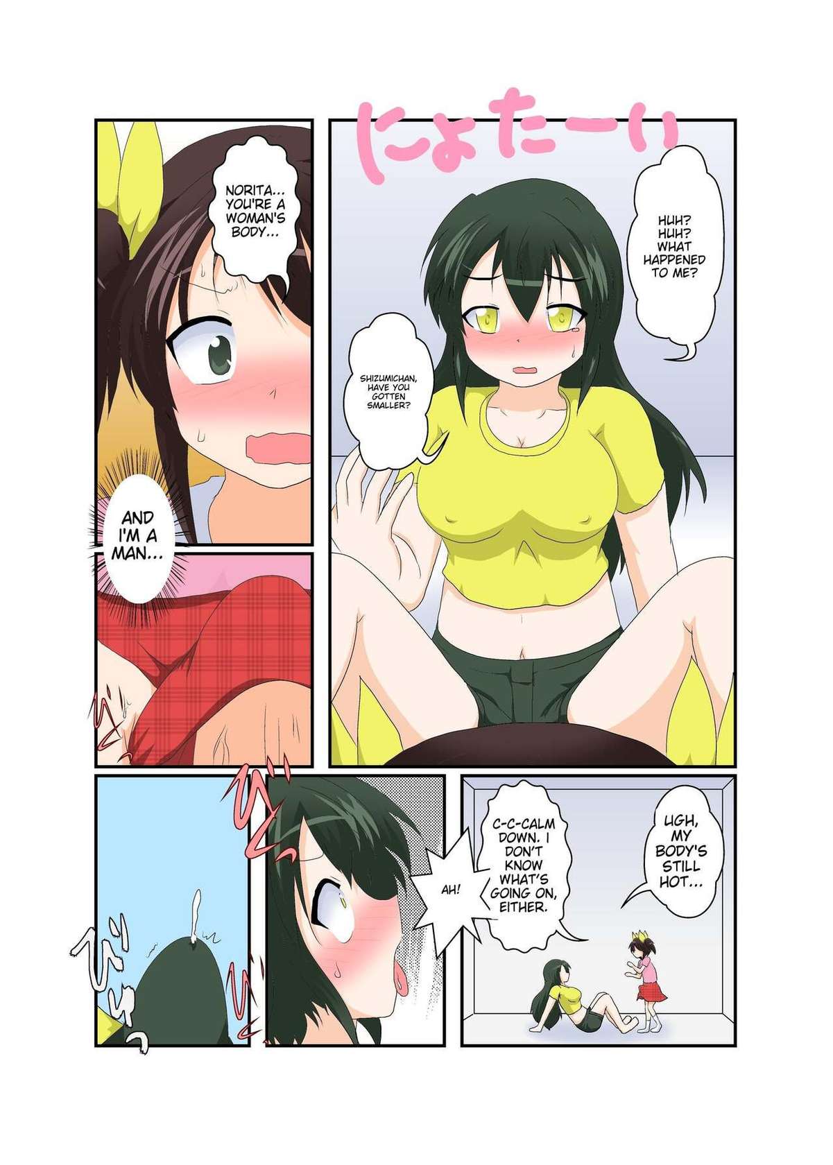 [Ameshoo (Mikaduki Neko)] Story of a girl becoming a futanari and a boy becoming a woman [A.I. translated to ENG]