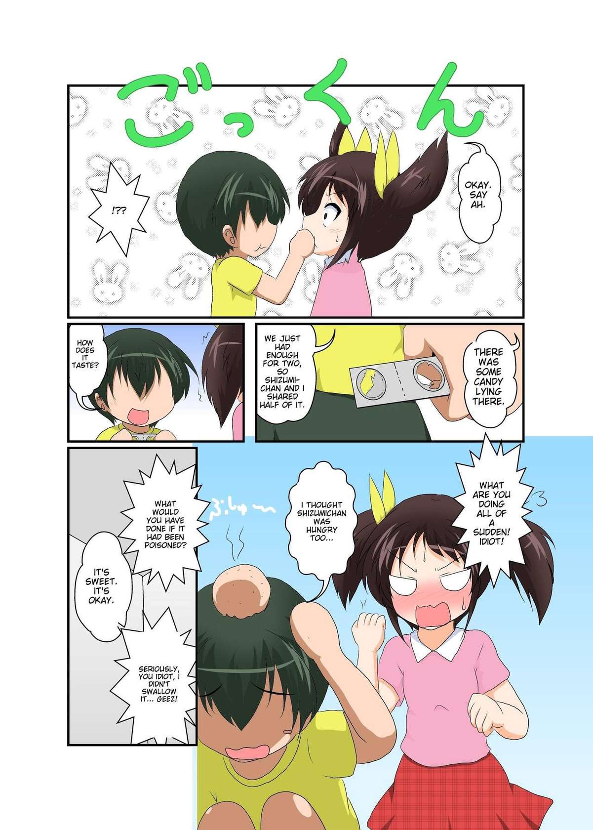 [Ameshoo (Mikaduki Neko)] Story of a girl becoming a futanari and a boy becoming a woman [A.I. translated to ENG]