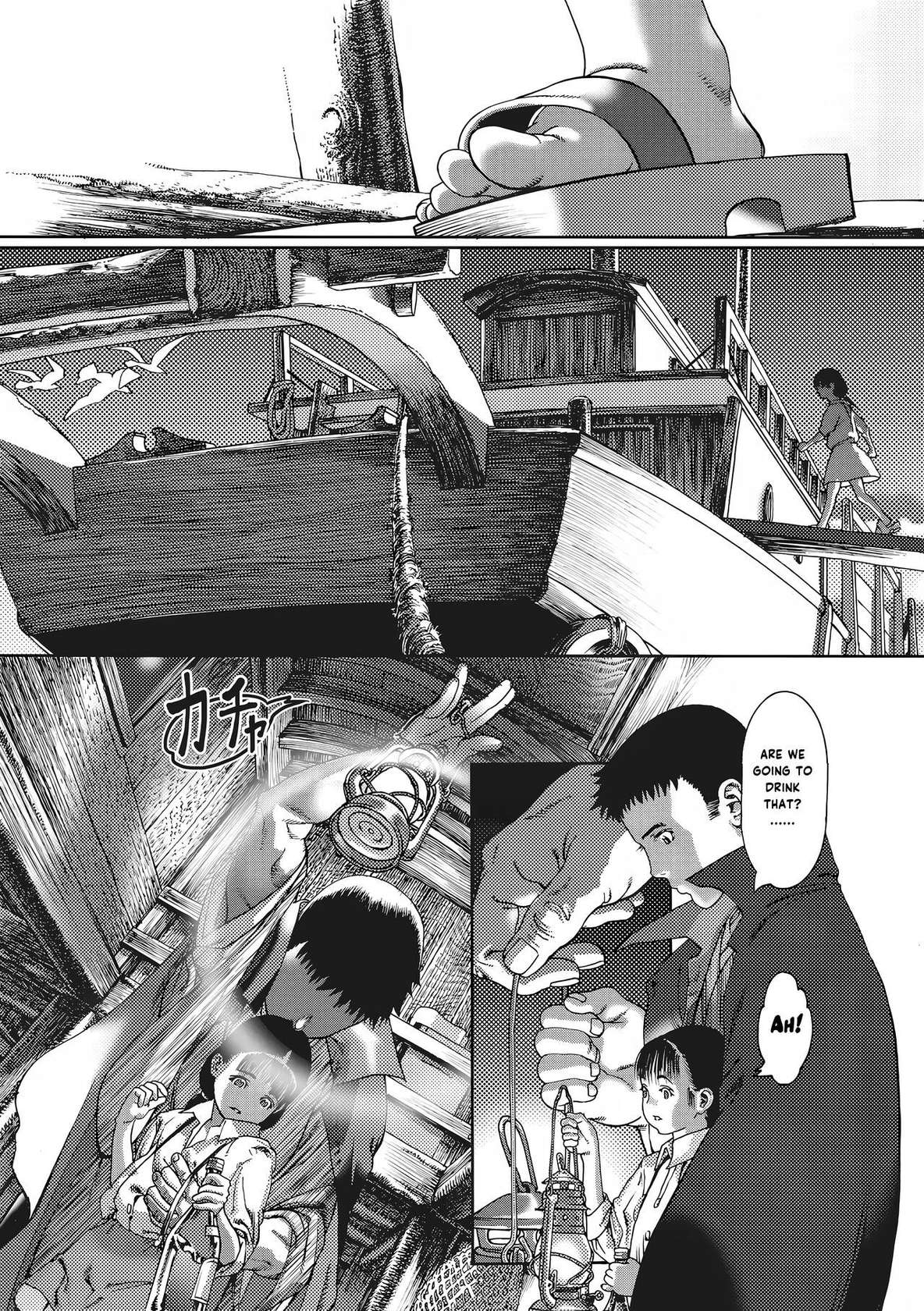 [Ashika] Fune no Moyai  - Ship's Bowline | A ship's bowline (Little Girl Strike Vol. 19) [English] [Hige+eca] [Digital]