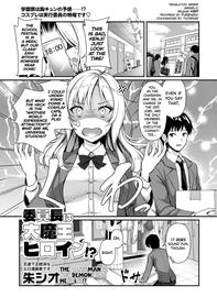 [Aka Shio] Iinchou wa Daimaou Heroine!? | The Chairman is the Demon King Heroine!?  (COMIC Masyo 2024-01) [English] [biribiri] [Digital]